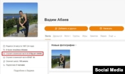 A social media account of Vadim Abayev indicating that he serves in Russia's 6th Separate Tank Brigade.
