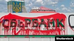 In 2017, protesters depicted blood on a sign for Russia's Sberbank in the Ukrainian city of Dnipro with the inscription, "Attention, this is the bank of aggressor country. It will be closed."